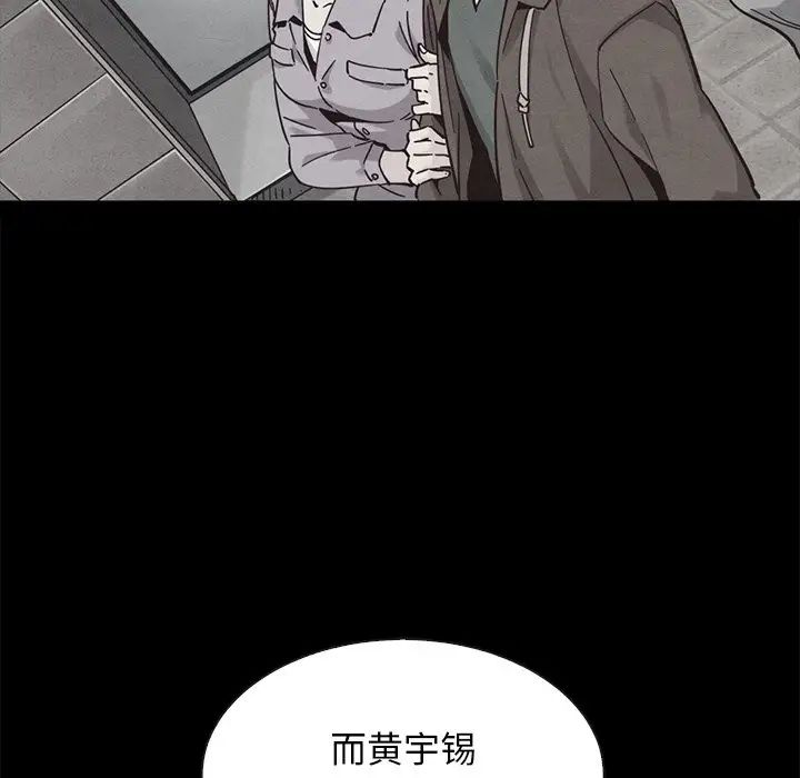坏血第61话