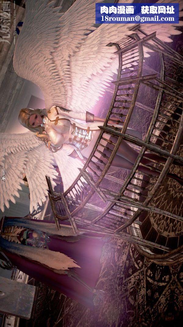 [3D]女英雄终结第22话