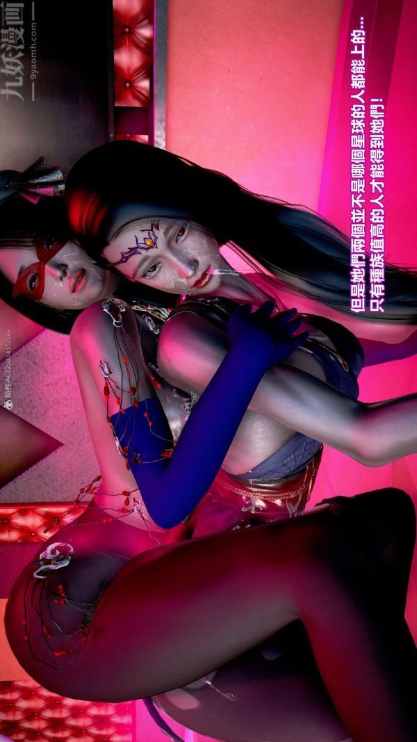 [3D]女英雄终结第22话