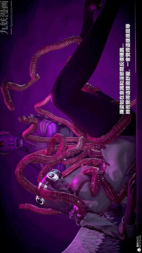 [3D]女英雄终结第23话