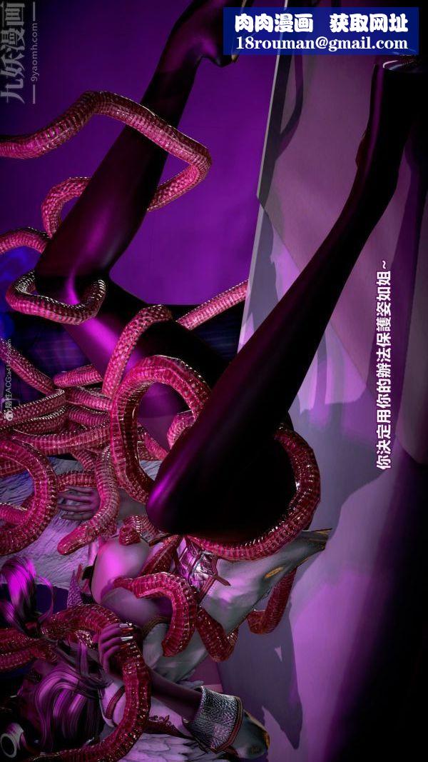 [3D]女英雄终结最终话