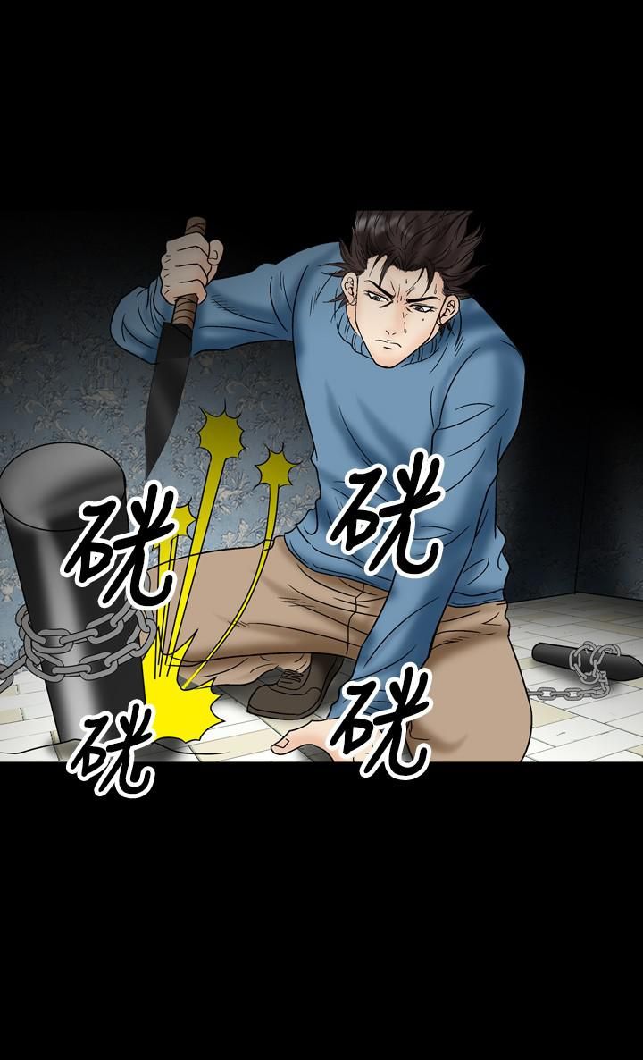 中毒第22话