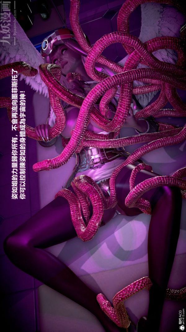 [3D]女英雄终结最终话