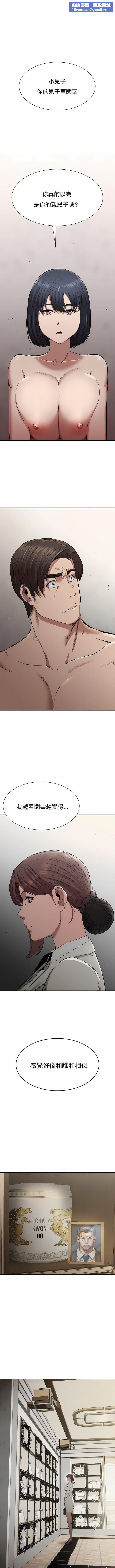 復仇第18話