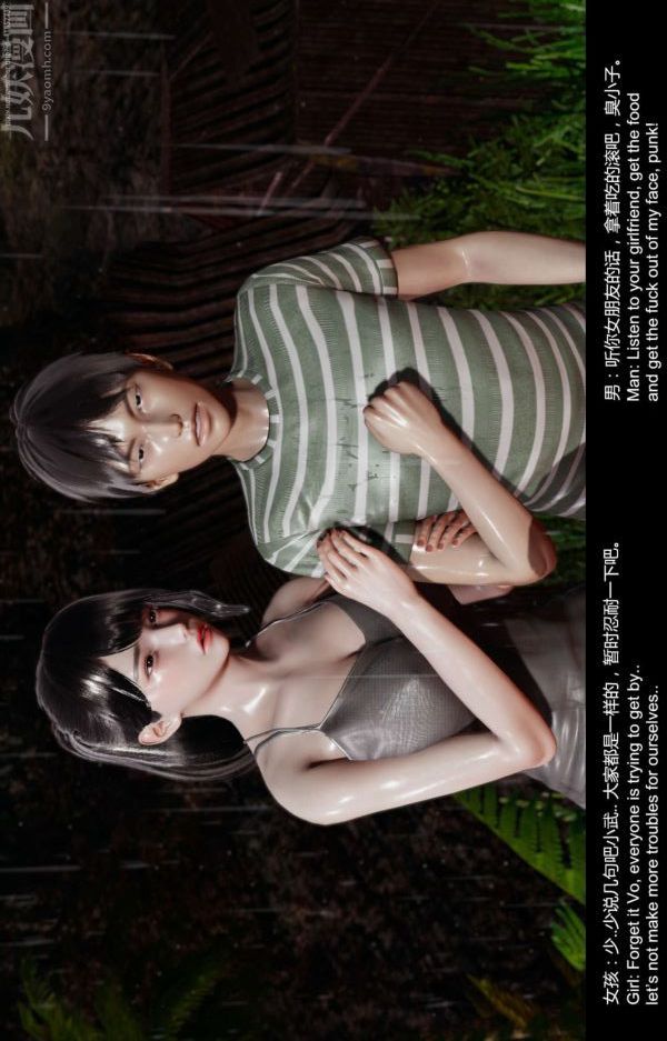 [3D]隔绝岛1-3+特别编+番外第01话