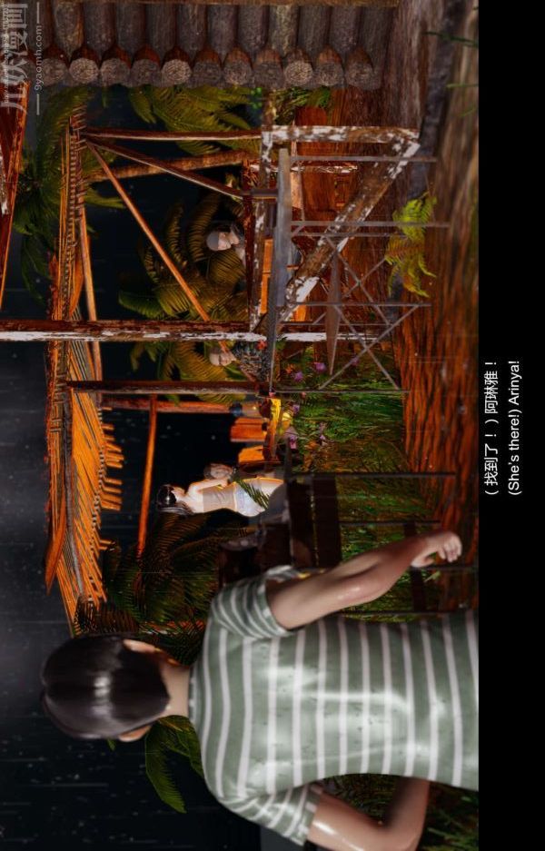 [3D]隔絕島1-3+特別編+番外第01話