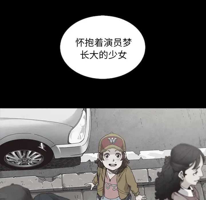 坏血第63话