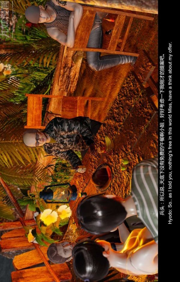 [3D]隔绝岛1-3+特别编+番外第01话