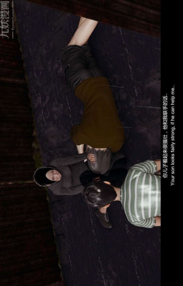 [3D]隔绝岛1-3+特别编+番外第01话