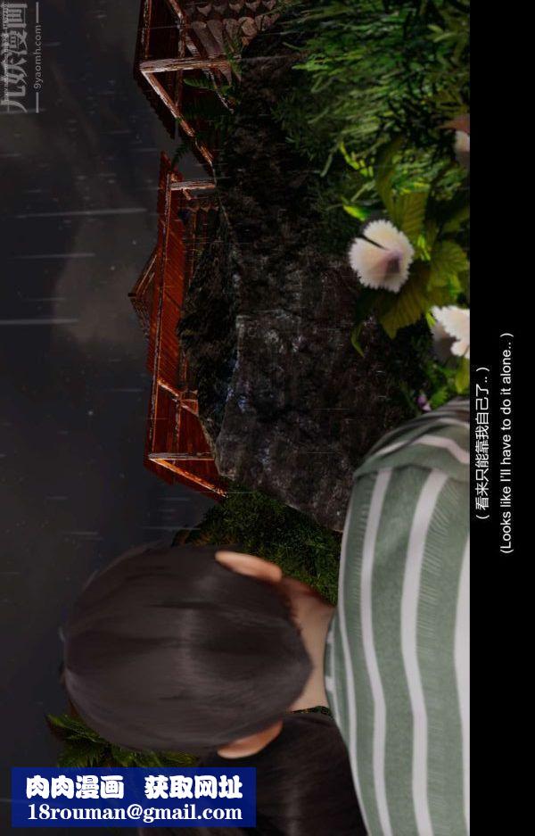 [3D]隔绝岛1-3+特别编+番外第01话