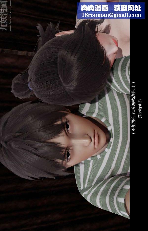 [3D]隔絕島1-3+特別編+番外第02話