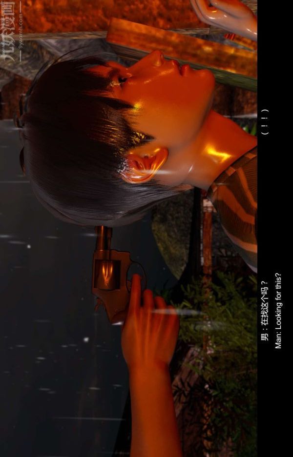 [3D]隔绝岛1-3+特别编+番外第02话