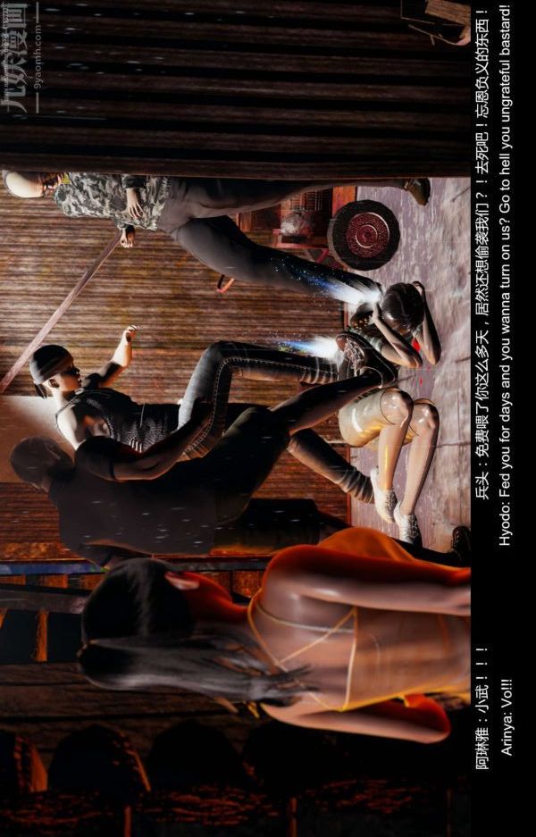 [3D]隔絕島1-3+特別編+番外第02話