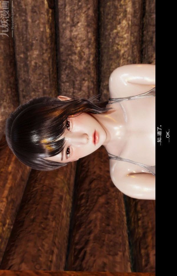 [3D]隔绝岛1-3+特别编+番外第02话