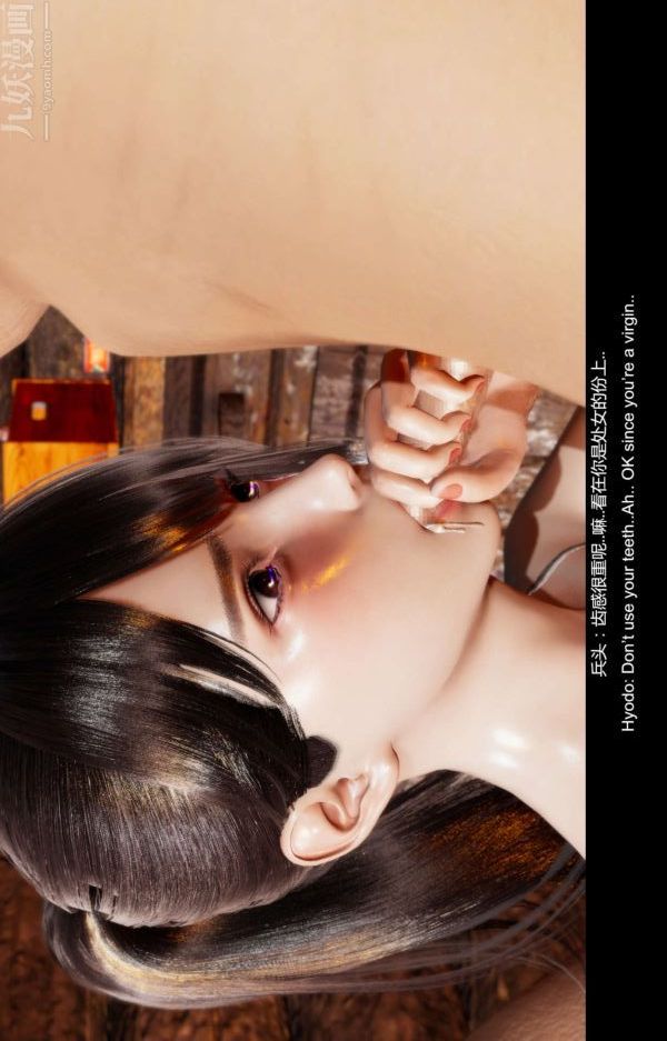 [3D]隔绝岛1-3+特别编+番外第02话