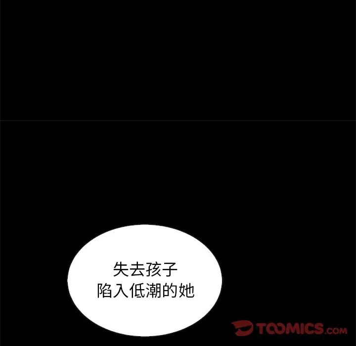 坏血第63话