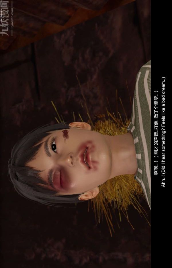 [3D]隔绝岛1-3+特别编+番外第04话