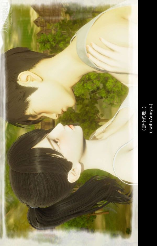 [3D]隔绝岛1-3+特别编+番外第05话