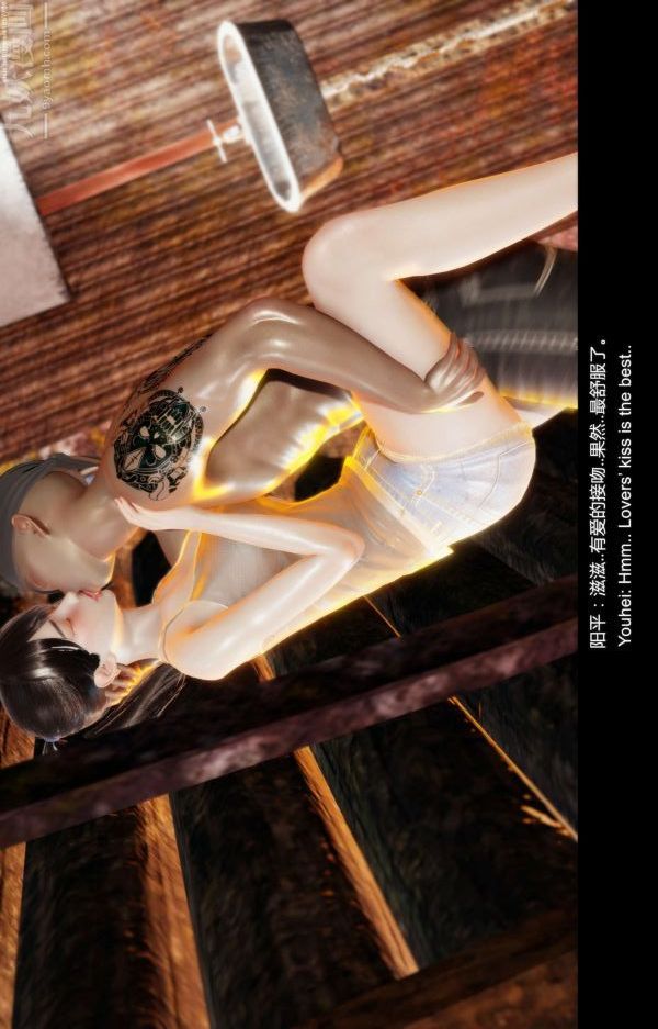 [3D]隔絕島1-3+特別編+番外第05話