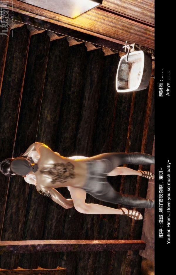 [3D]隔绝岛1-3+特别编+番外第05话