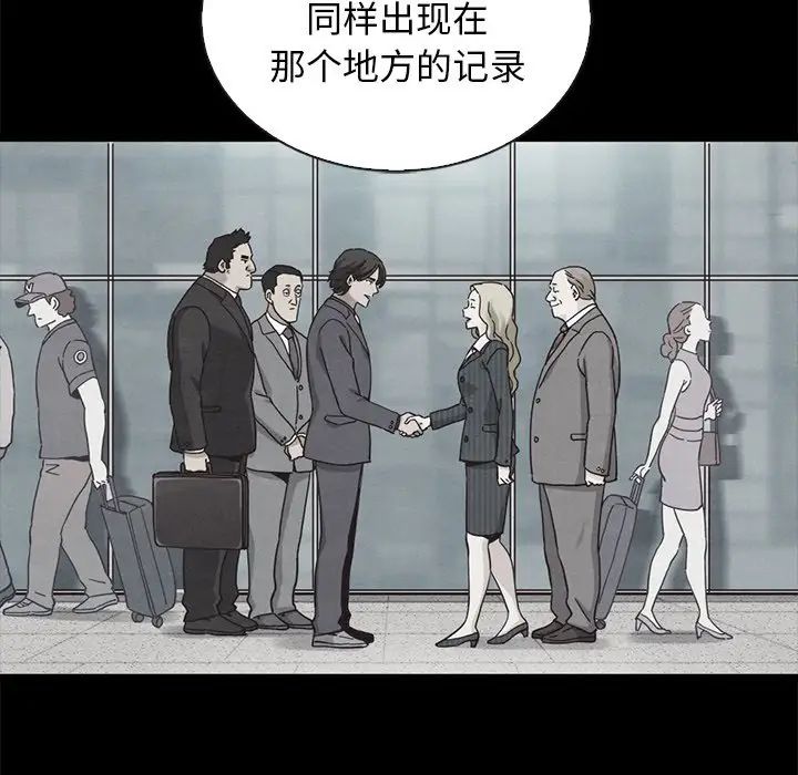 坏血第64话