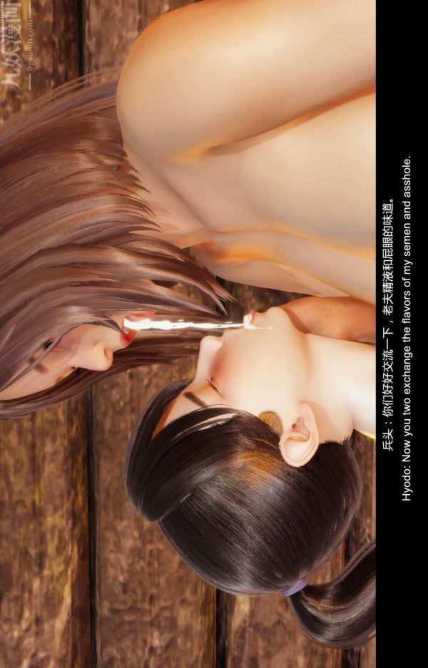 [3D]隔绝岛1-3+特别编+番外第06话