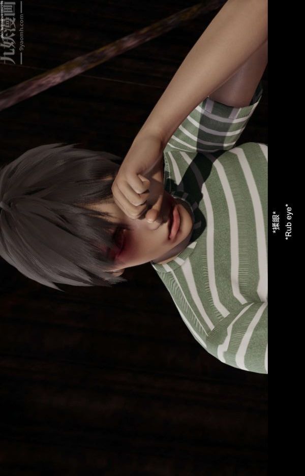 [3D]隔绝岛1-3+特别编+番外第07话