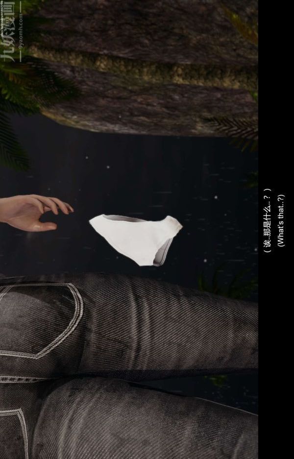 [3D]隔絕島1-3+特別編+番外第07話