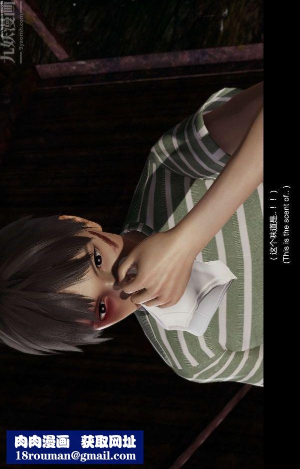 [3D]隔绝岛1-3+特别编+番外第07话