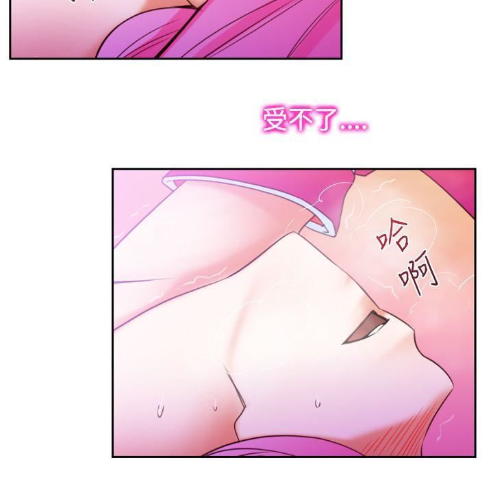 他的那裏第10话