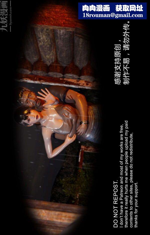 [3D]隔绝岛1-3+特别编+番外第09话