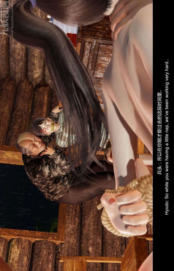 [3D]隔绝岛1-3+特别编+番外第09话