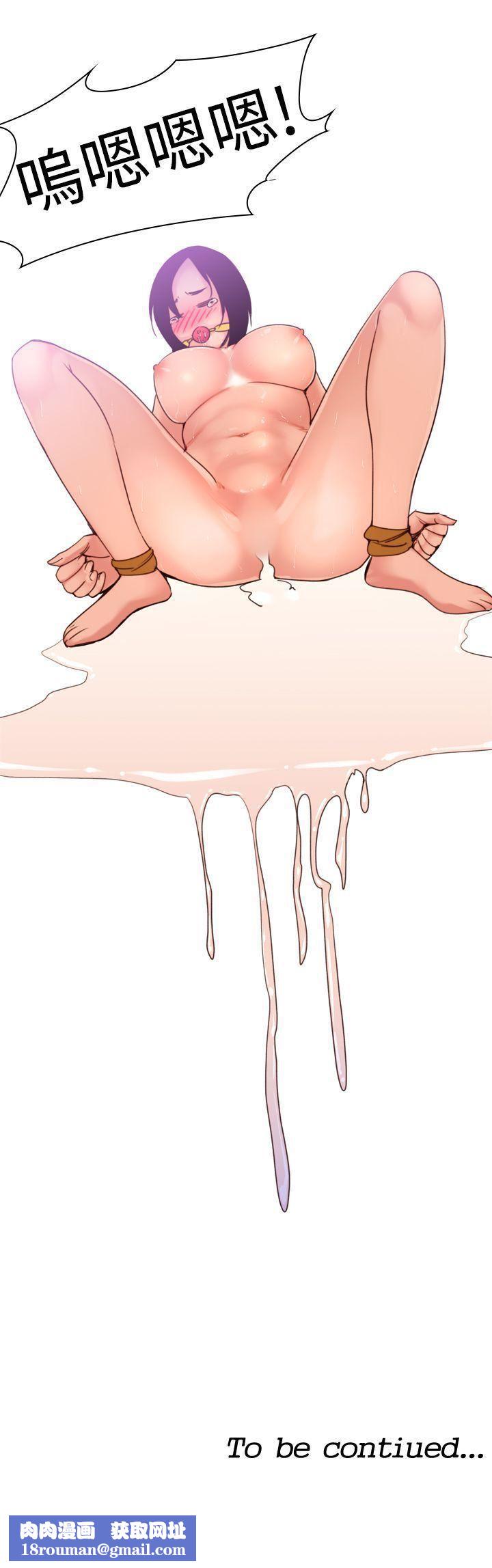 他的那裏第10话