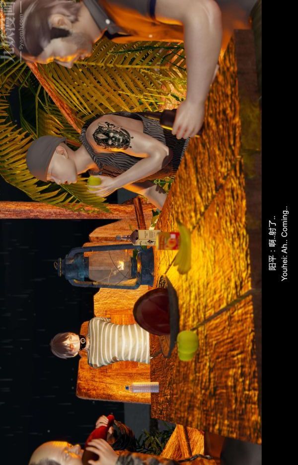 [3D]隔绝岛1-3+特别编+番外第09话