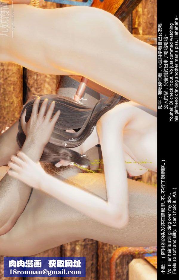 [3D]隔绝岛1-3+特别编+番外第10话