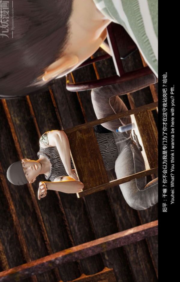 [3D]隔绝岛1-3+特别编+番外第10话