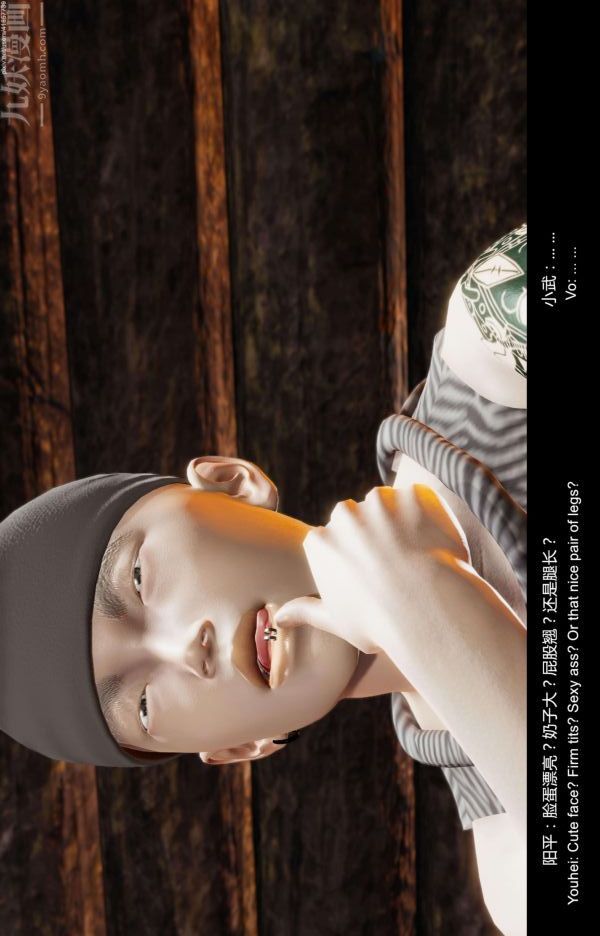 [3D]隔絕島1-3+特別編+番外第10話