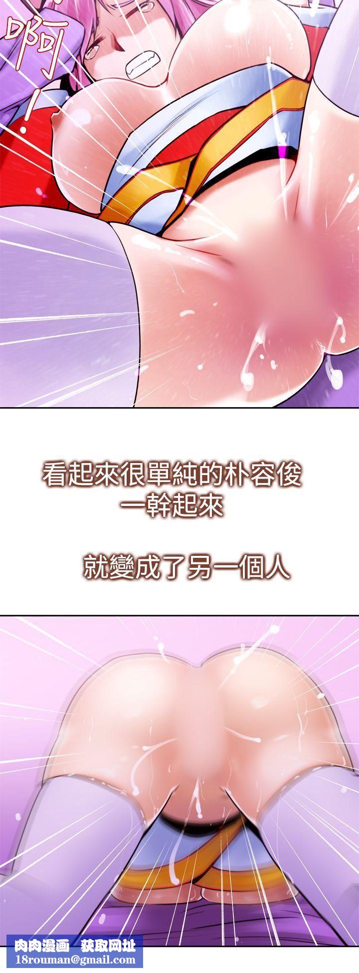 他的那裏第12话