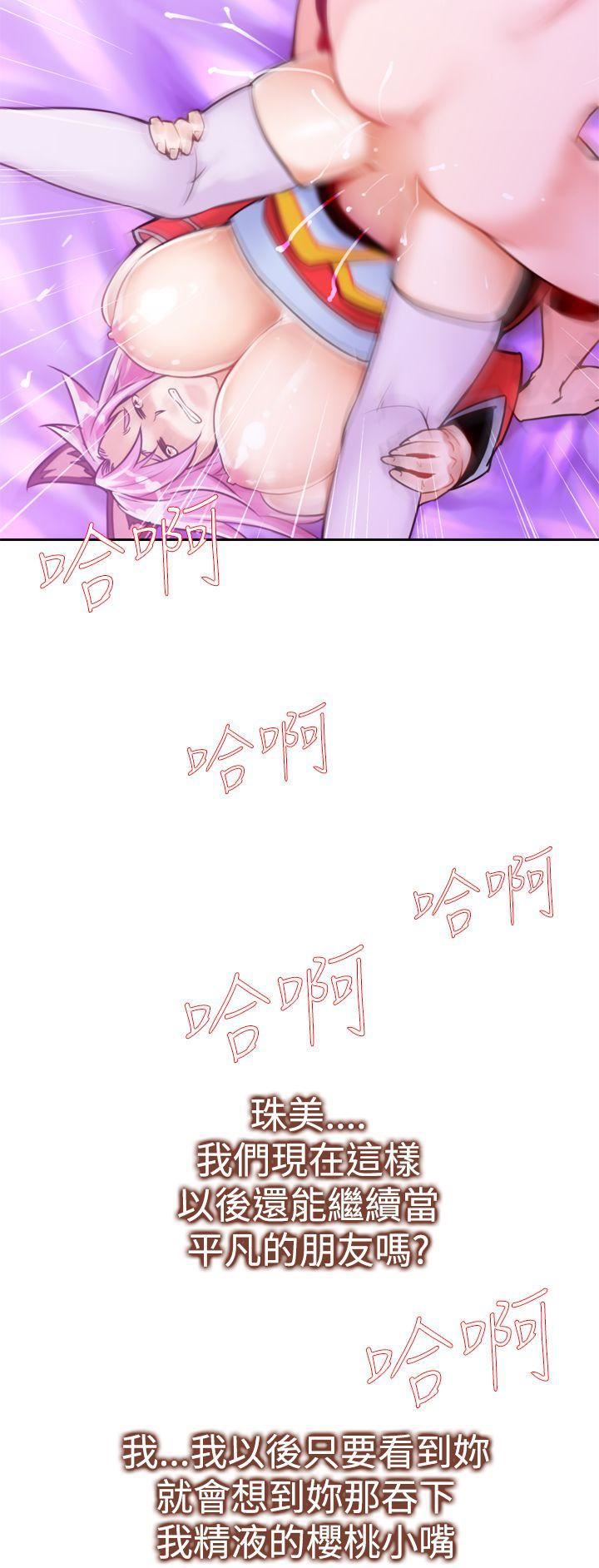 他的那裏第12话