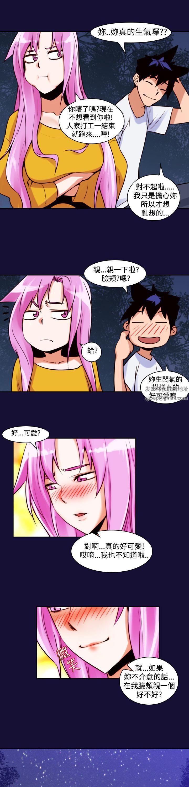 他的那裏第12话