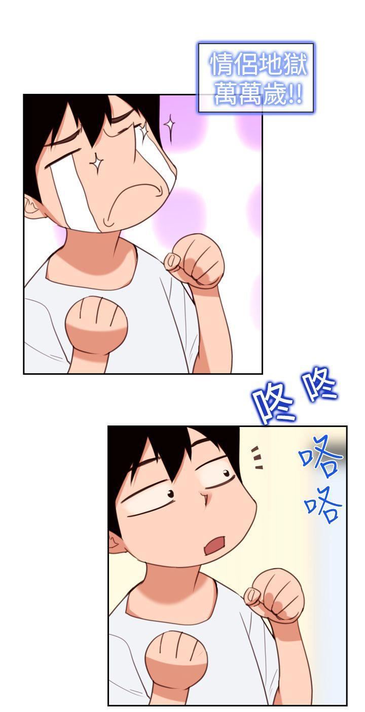 他的那裏第13话