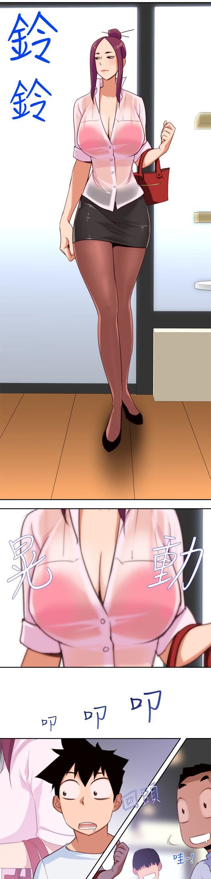 他的那裏第13话