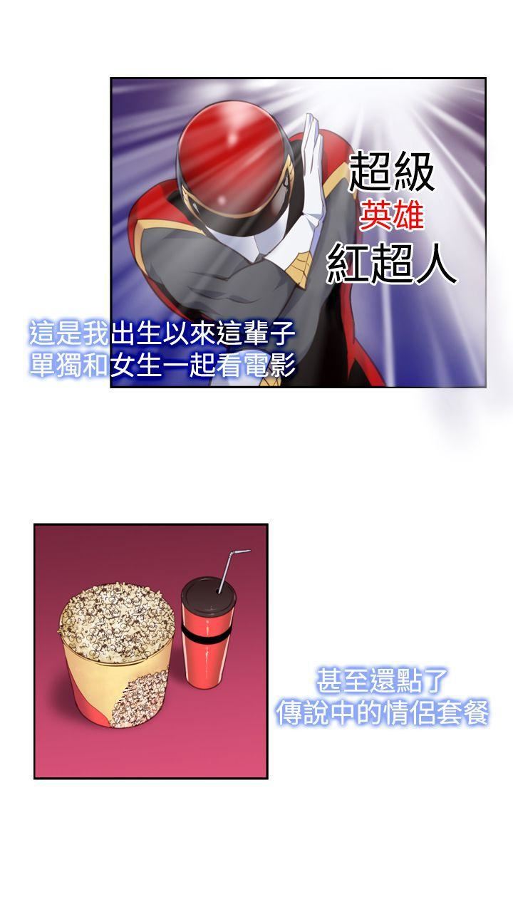 他的那裏第13話