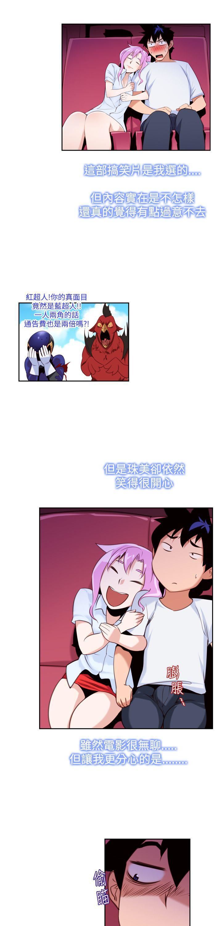 他的那裏第13話