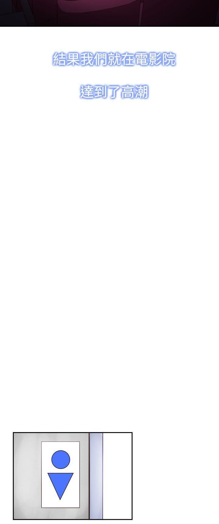 他的那裏第13话