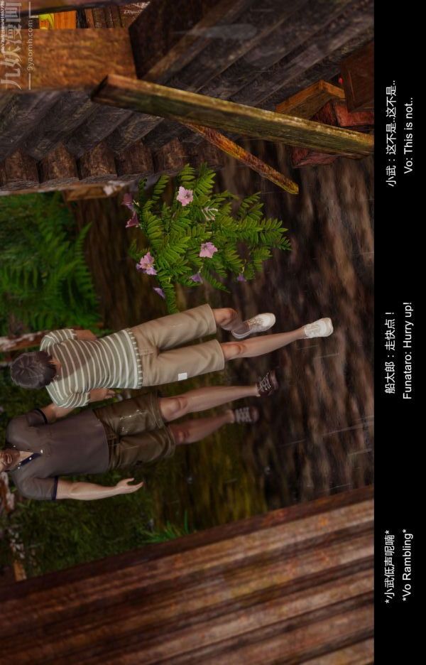 [3D]隔绝岛1-3+特别编+番外第11话