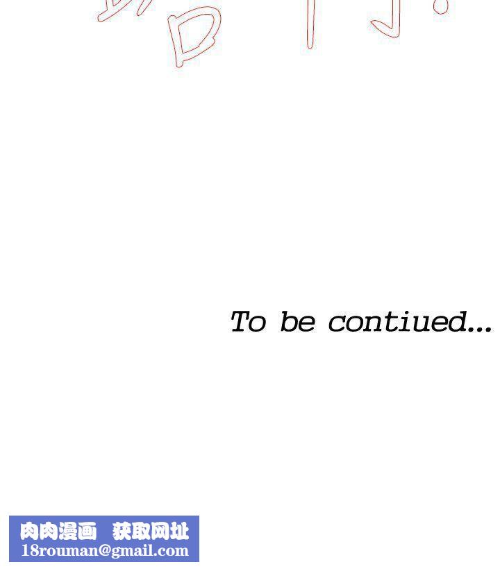 他的那裏第13話