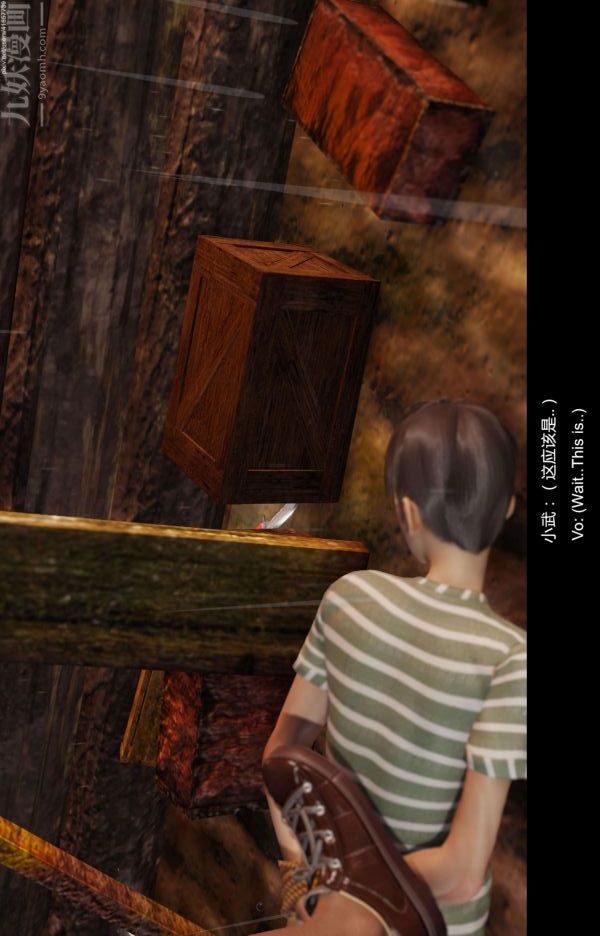 [3D]隔絕島1-3+特別編+番外第12話