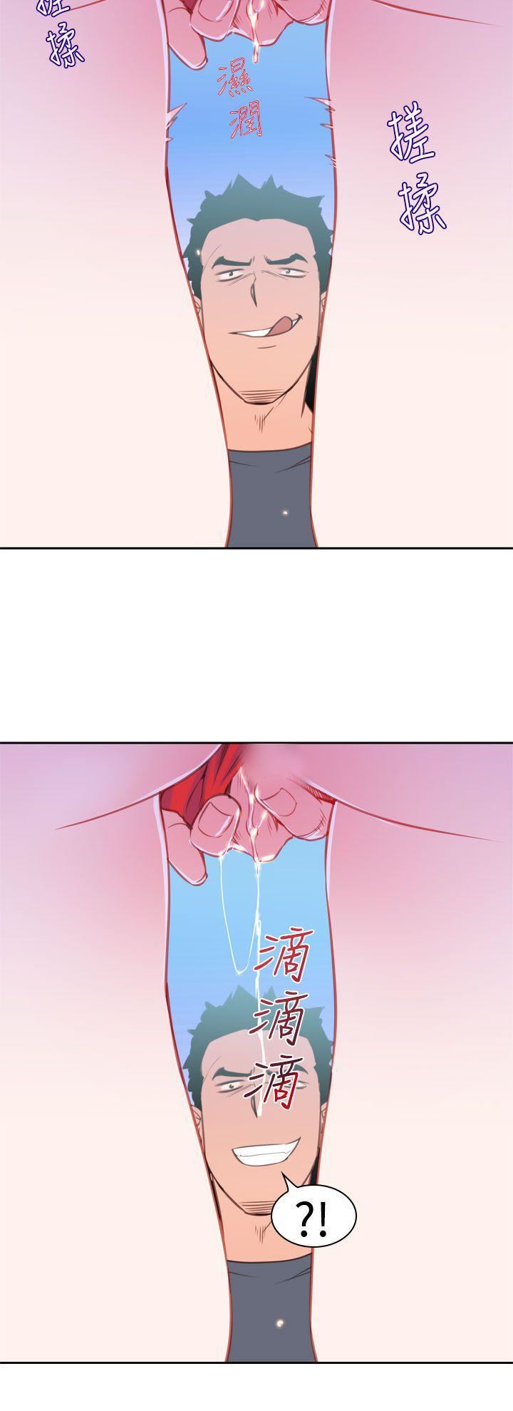 他的那裏第14話