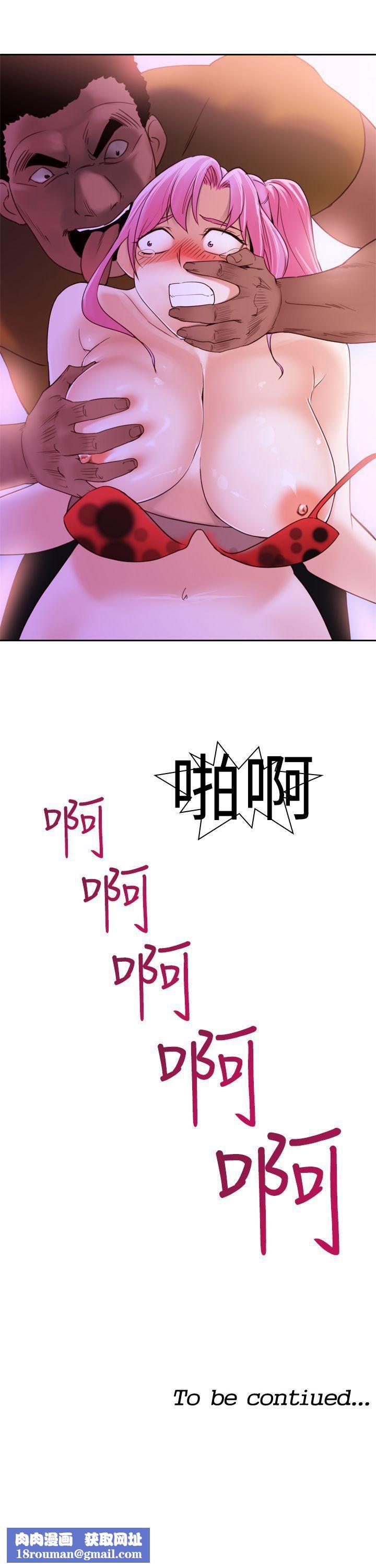 他的那裏第15话